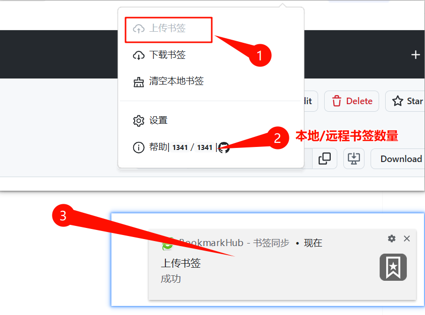 BookmarkHub：一个开源的跨设备浏览器书签同步神器插图6