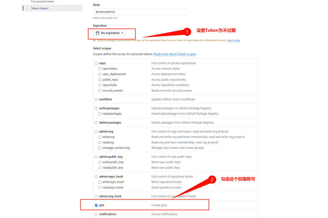 BookmarkHub：一个开源的跨设备浏览器书签同步神器插图1