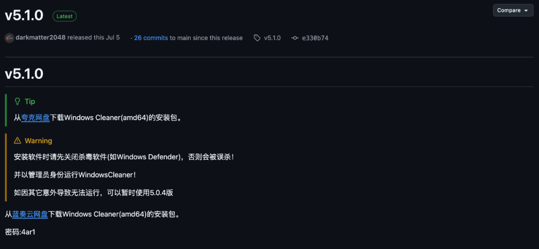 WindowsCleaner：一个干净、免费、高效的C盘空间救星。开源 2.4k star插图2