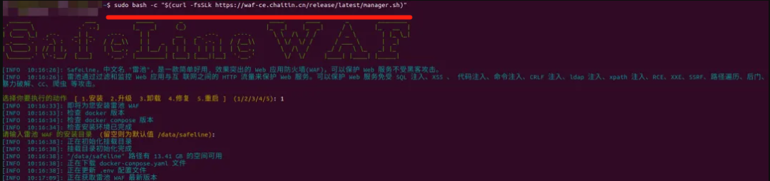 雷池WAF与Nginx、宝塔联动部署实战记录插图1