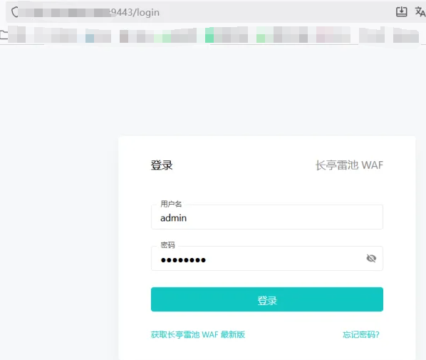 雷池WAF与Nginx、宝塔联动部署实战记录插图3